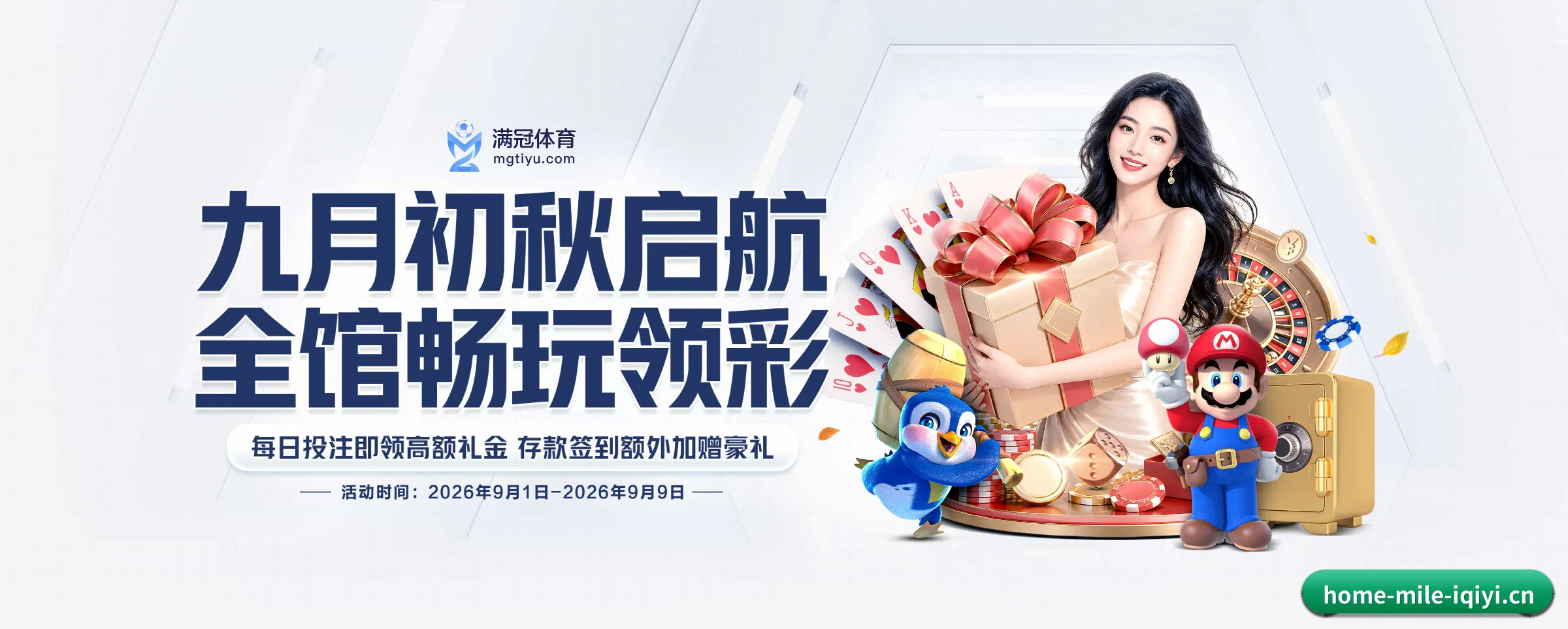 品牌故事