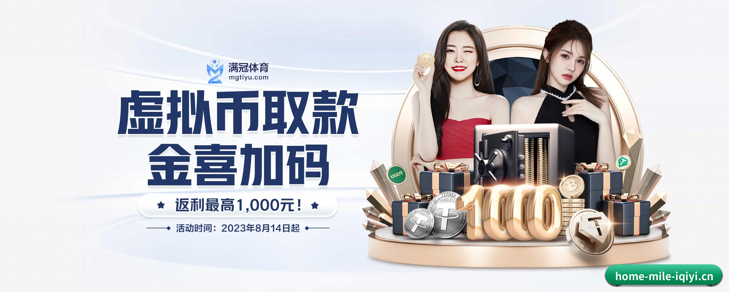 米乐体育 APP