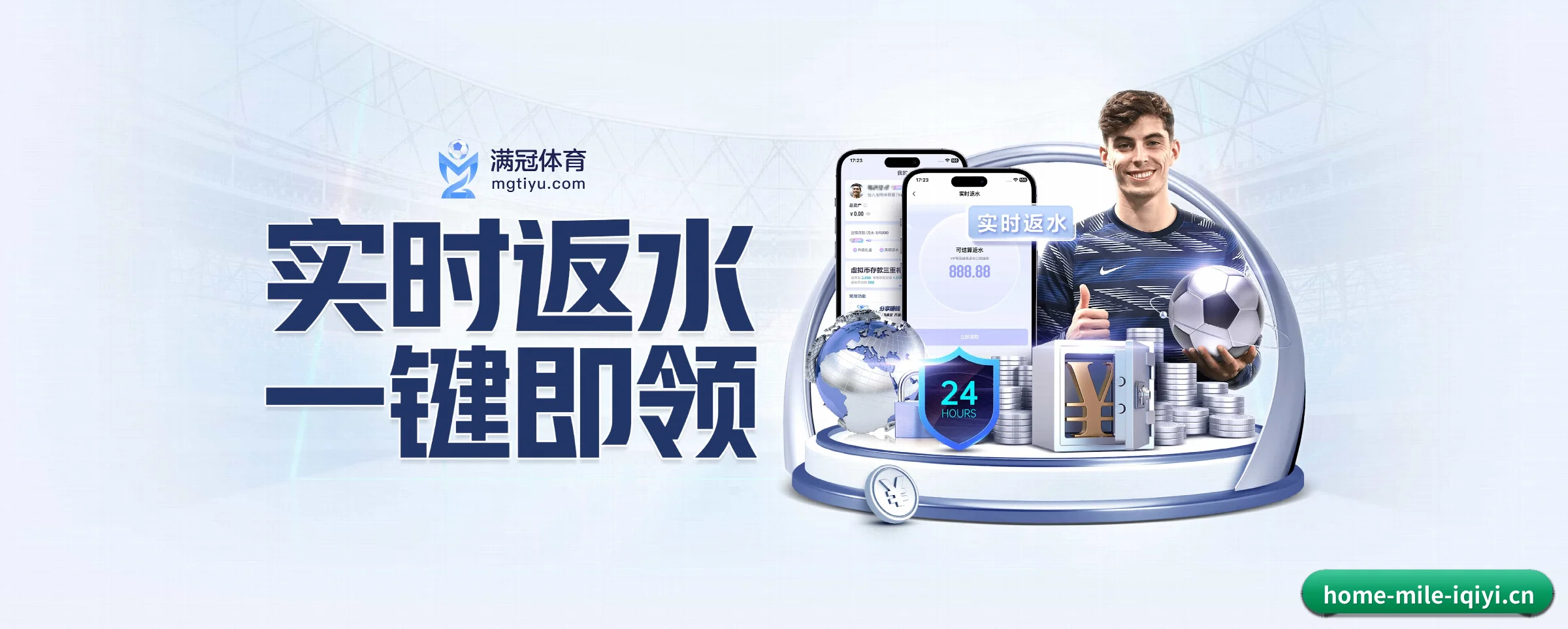 技术升级 - 荣获 ISO/IEC 27001 信息安全认证,全平台原生APP正式上线。